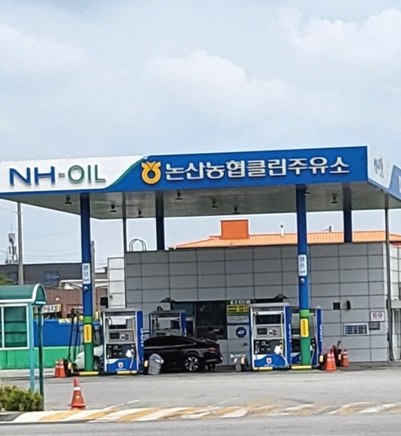 논산농협주유소 이미지