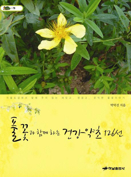 (주)산엔들 이미지