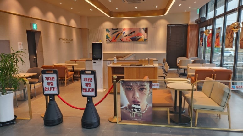 투썸플레이스강화전등사점 이미지