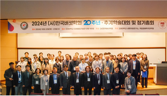 세계교육연구학회 이미지