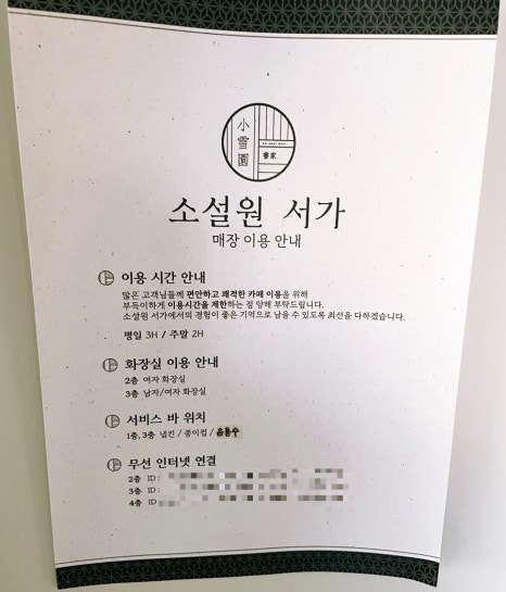 카페바틈 이미지