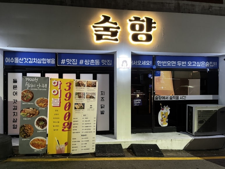 오이텐학생복 이미지