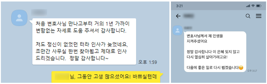 법률사무소에임 이미지