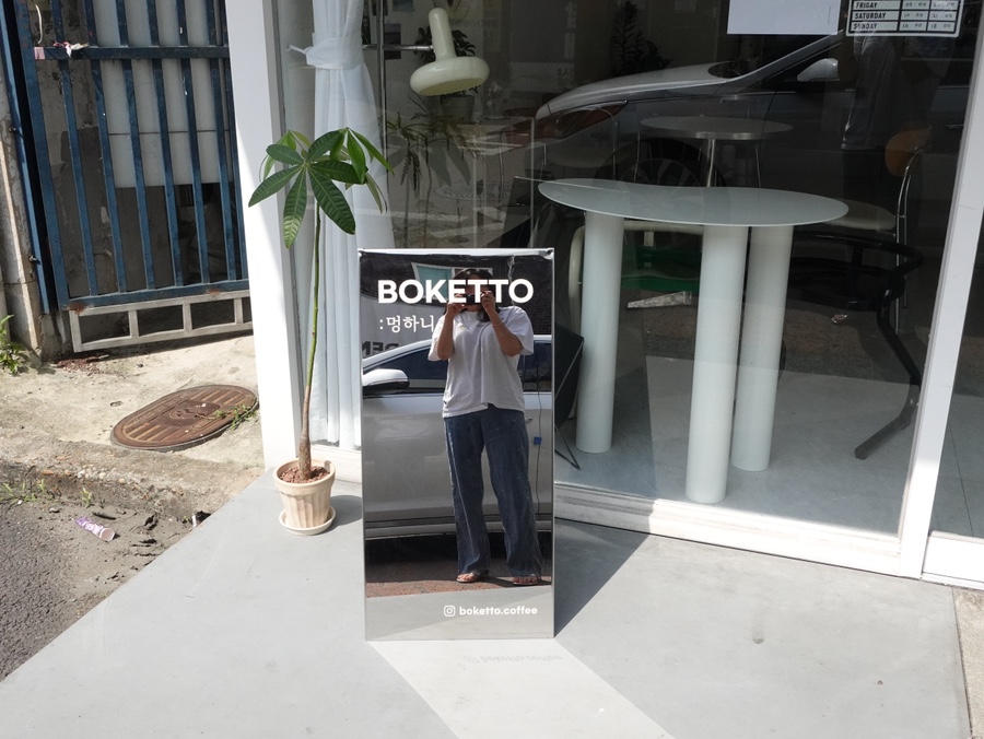 보케토(BOKETTO) 이미지