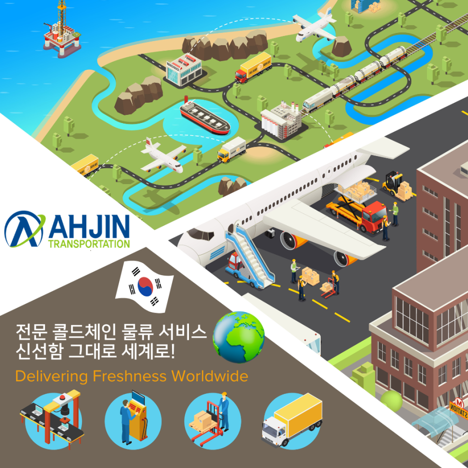 해상냉장 이미지