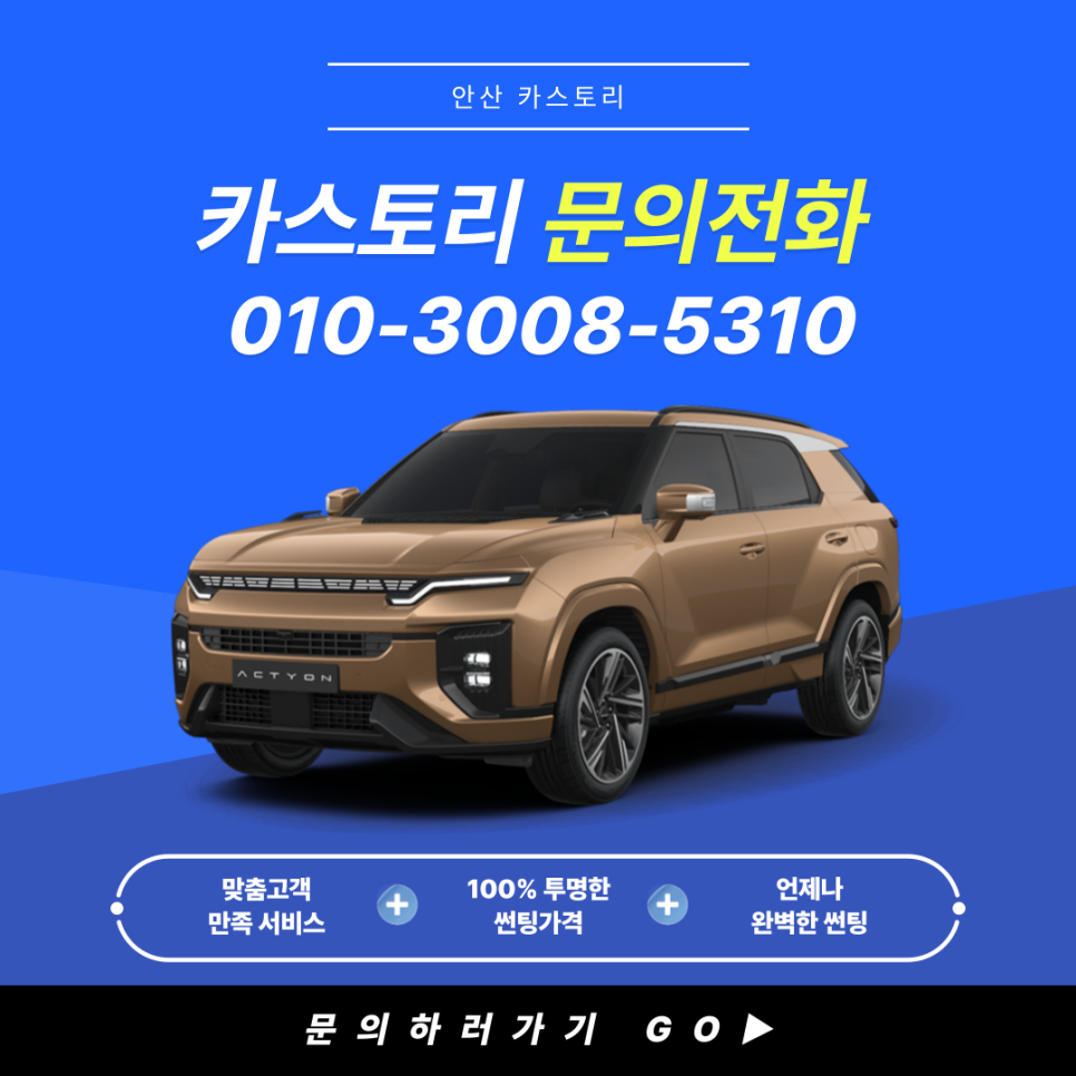 로얄카퍼 이미지