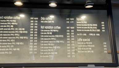 커피스미스에프씨 이미지
