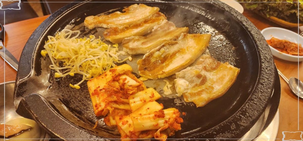 가마솥에생삼겹 이미지