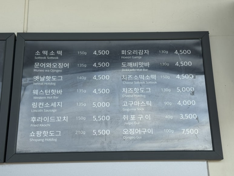 푸드&치즈팡 이미지