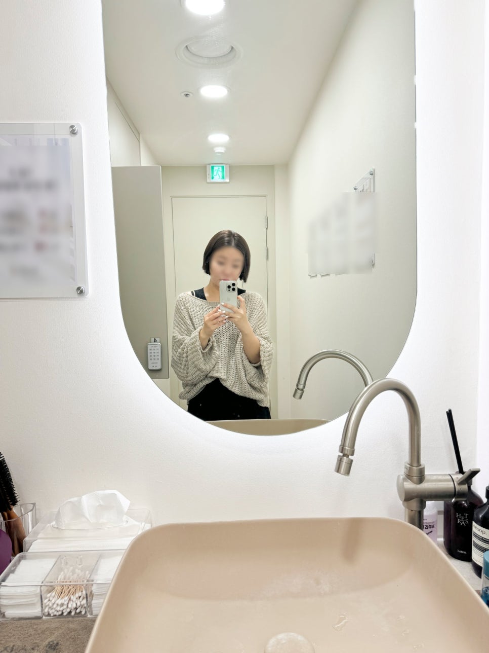 서울참피부과의원 이미지