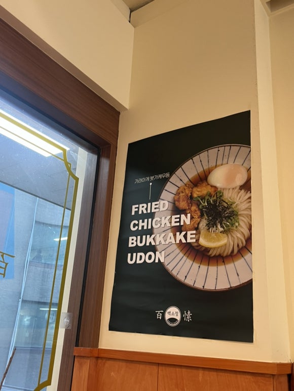 백소정 웨스턴돔점 이미지