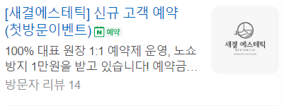 경원홈마트 이미지