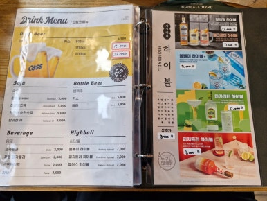 누구나닭강정 이미지