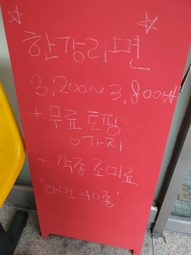 피땀국물 이미지