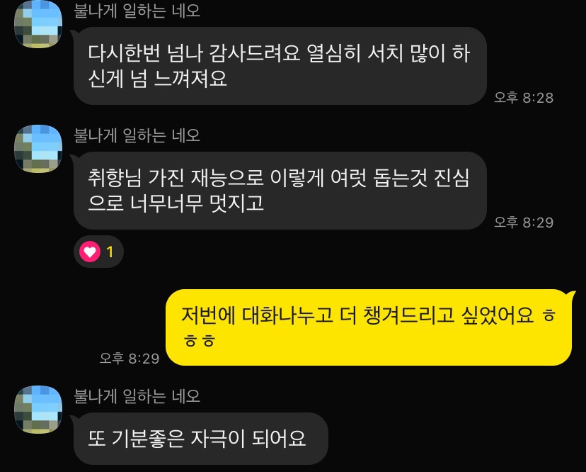 동행컨설팅 이미지