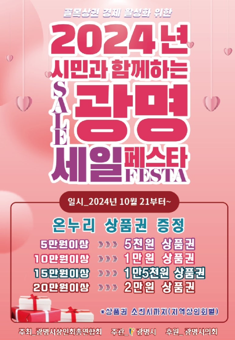 광명포차 이미지