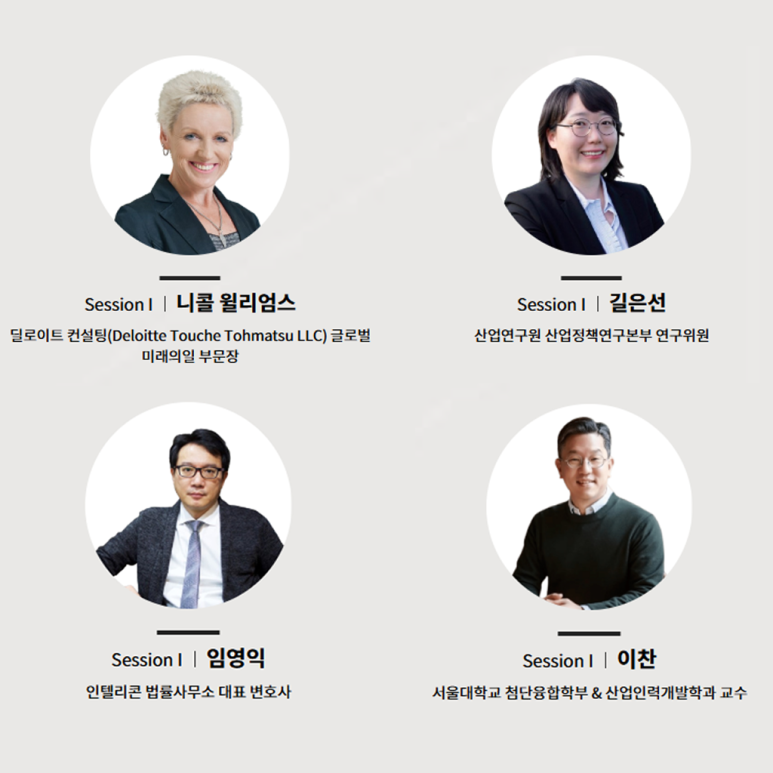 인텔리콘법률사무소 이미지