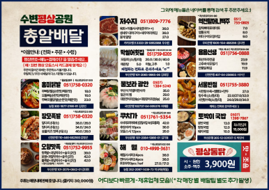 공원 커피맥주 이미지