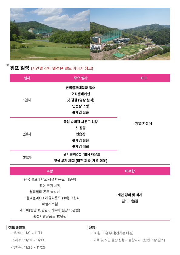 루덴스투어랩 이미지