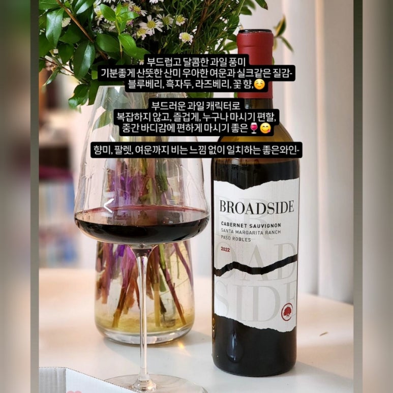 파소향 이미지