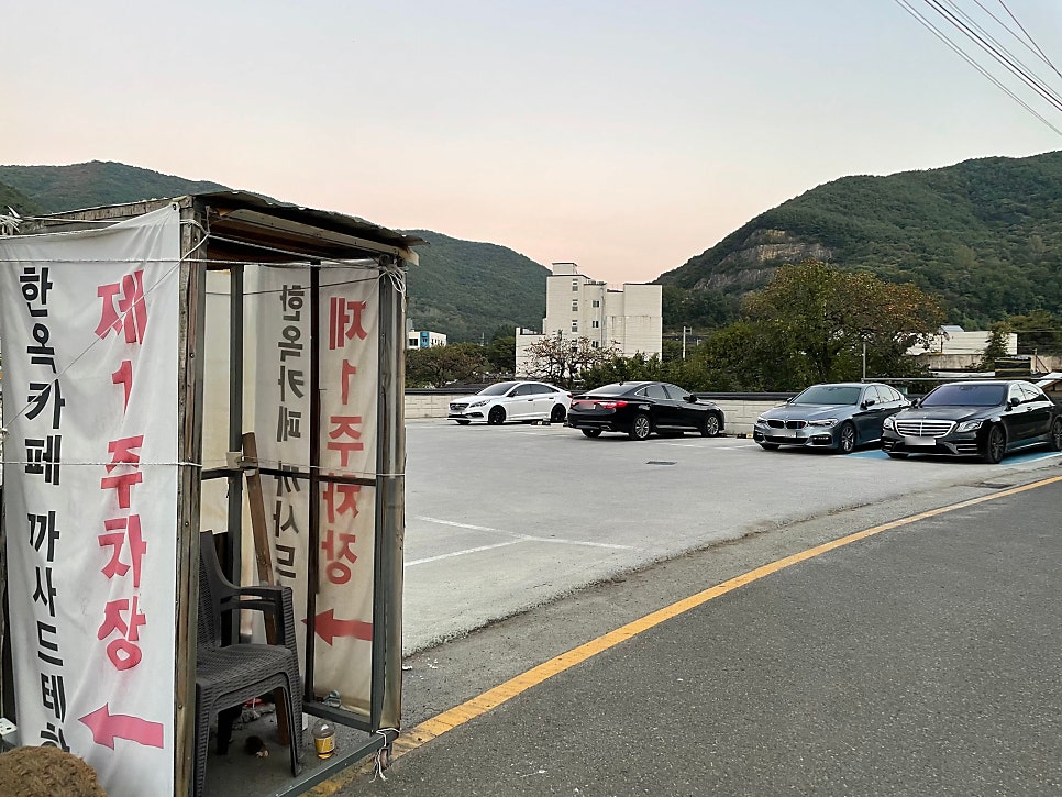 까사드테하 베이커리 이미지