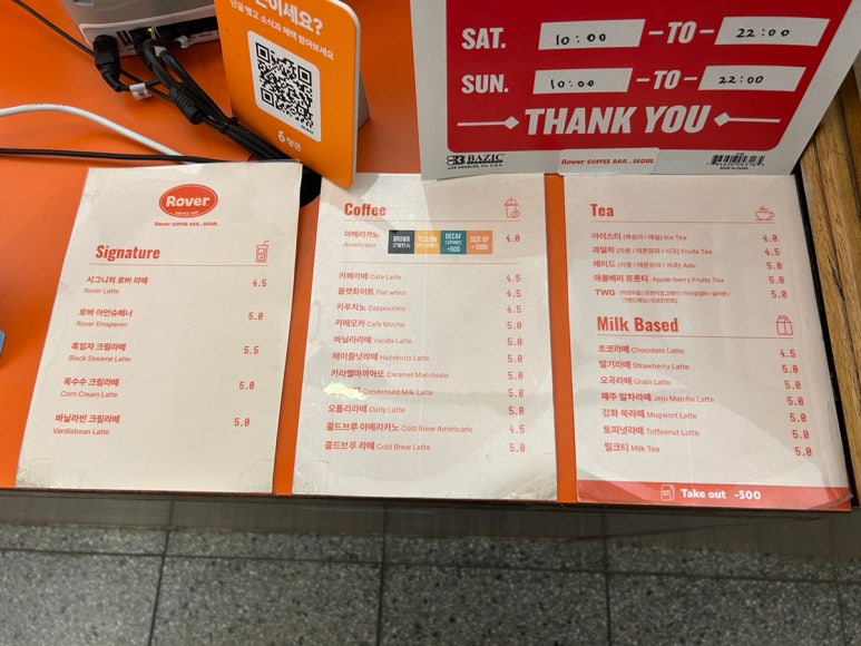 로버커피바 이미지