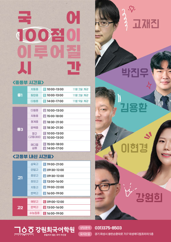 영천관 이미지