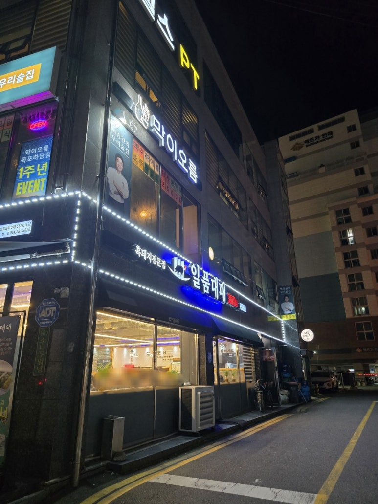일품대패석현점 이미지