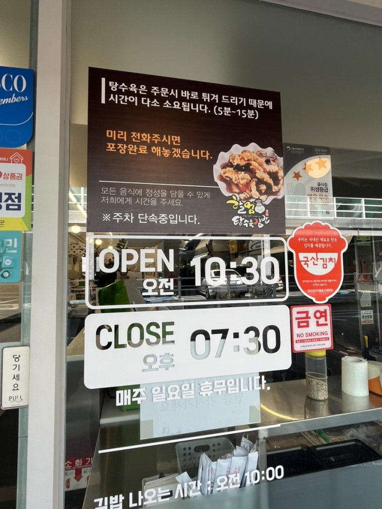 농부맘(화순점) 이미지