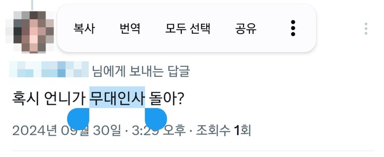CGV계양 4관 이미지