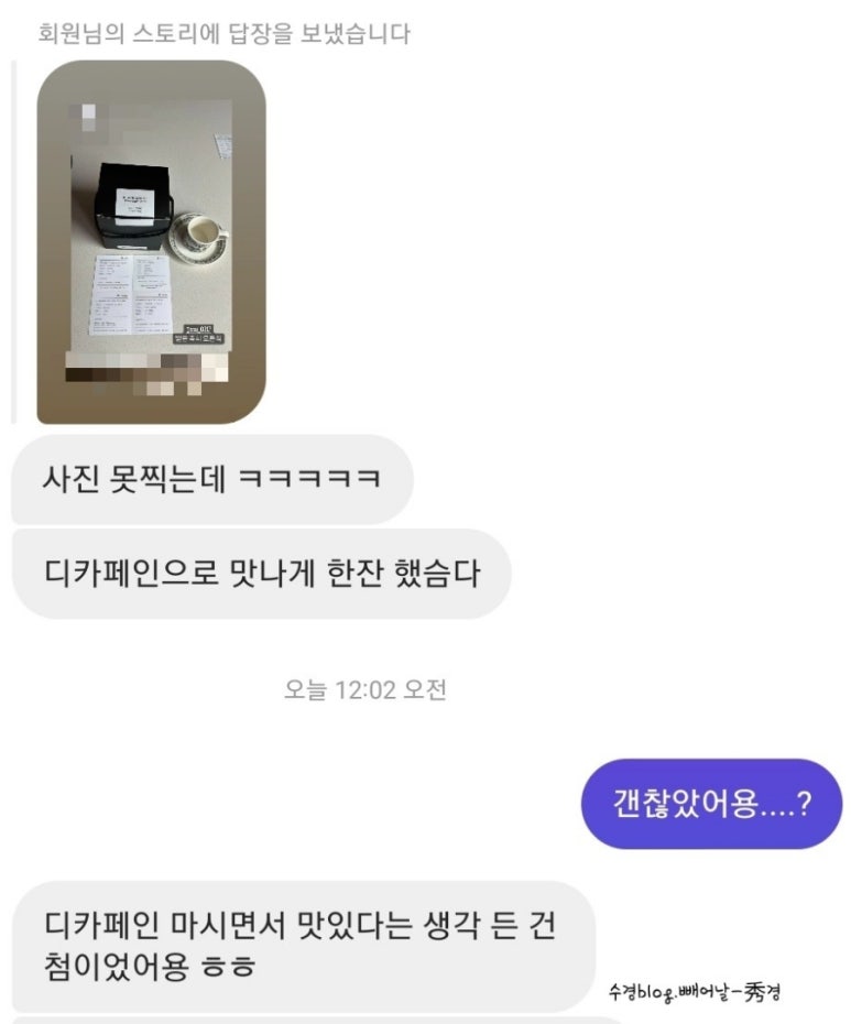 블랙루브 이미지