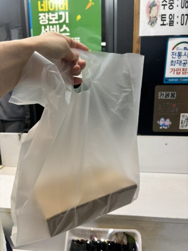 김가네떡방아간 이미지