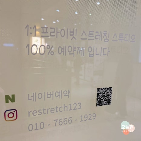 리스트레치 이미지