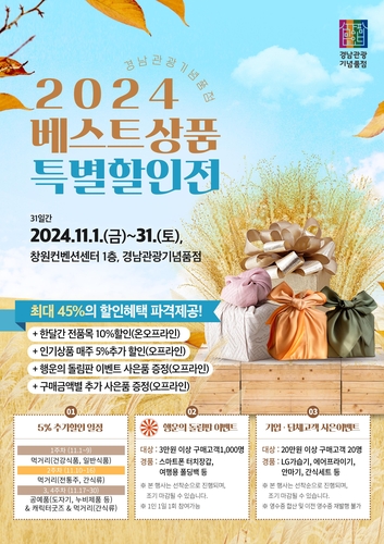 행운관광 이미지