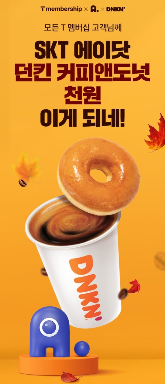 원도넛 이미지