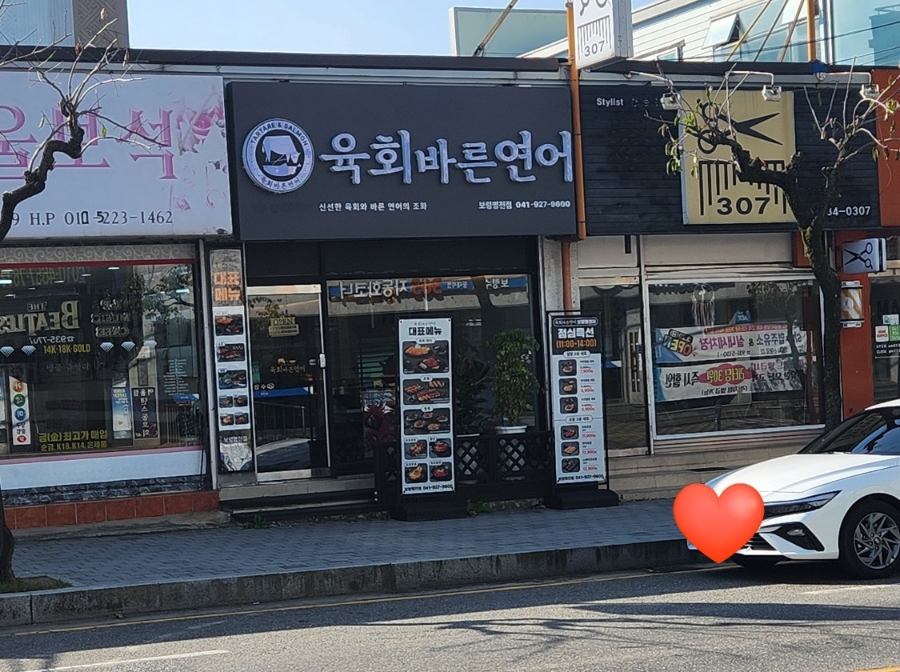 보령명천점 이미지