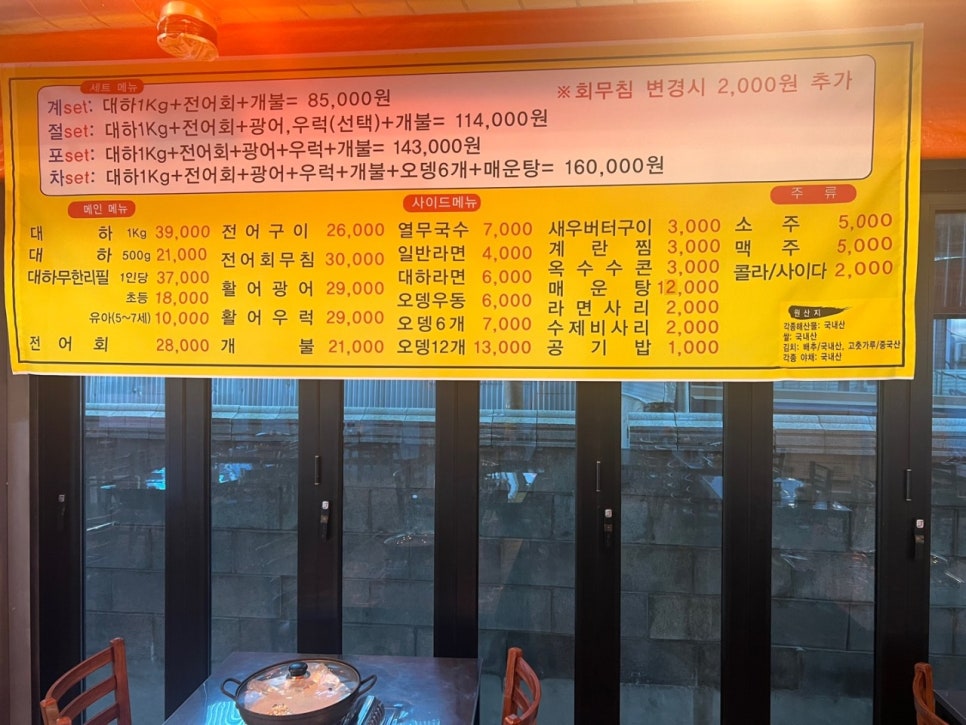 진원미면옥 이미지