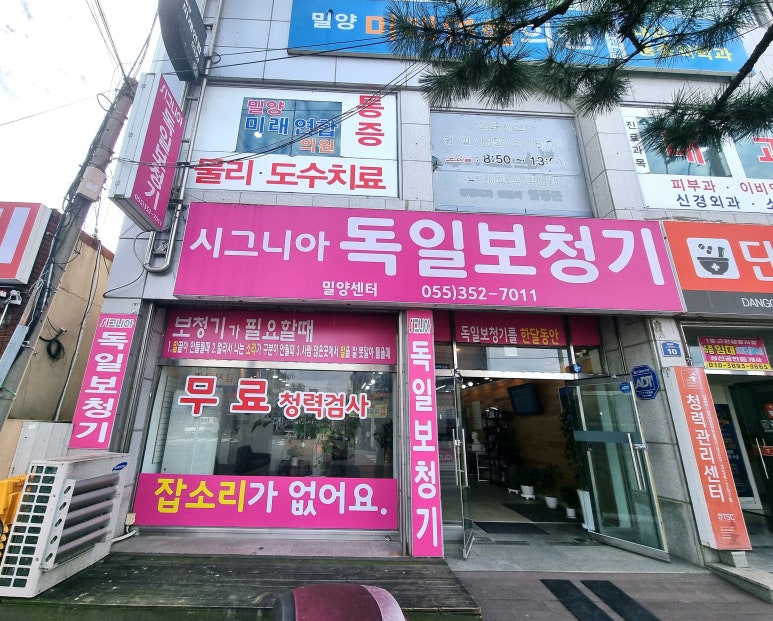 라파통증의학과 이미지