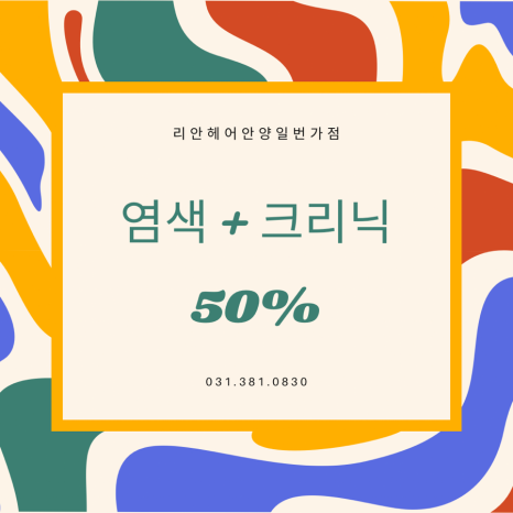 젤라헤어 이미지