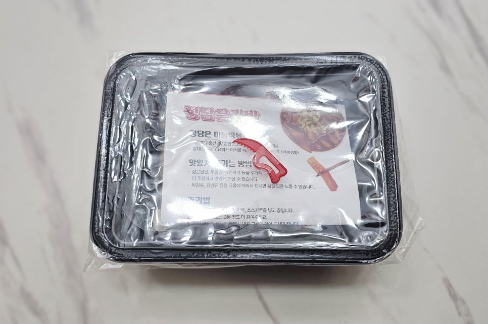 정담은김밥 이미지