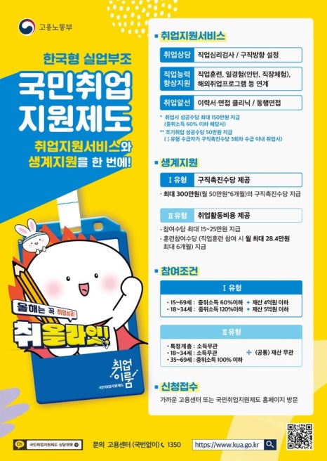부천특수용접학원 이미지