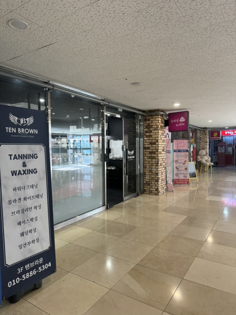 라블랑뷰티 이미지