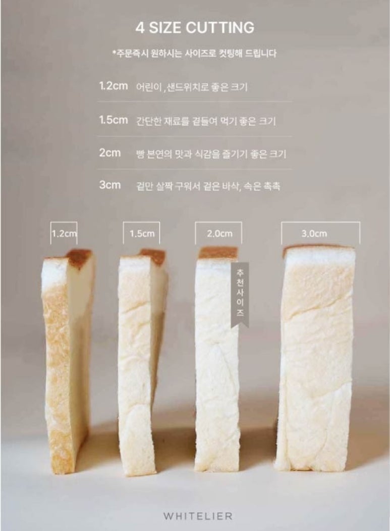 화이트리에 이미지