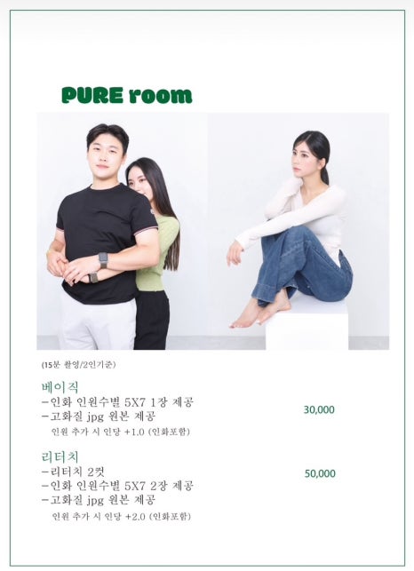 스튜디오반구 이미지