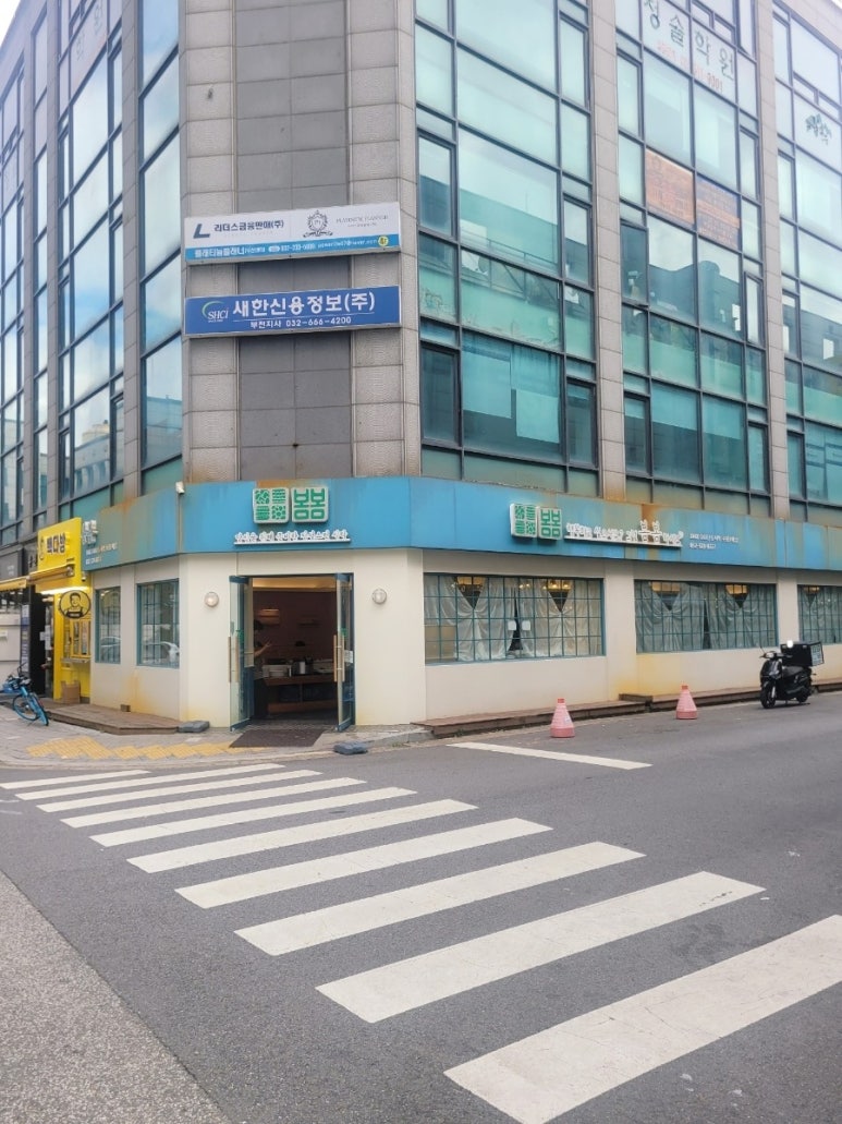 맛깔한식부페 이미지