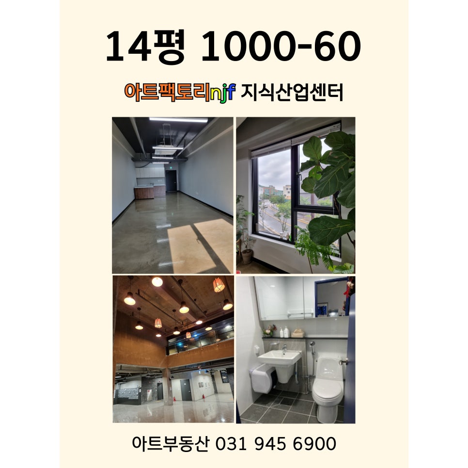 엔제이팩토리 이미지