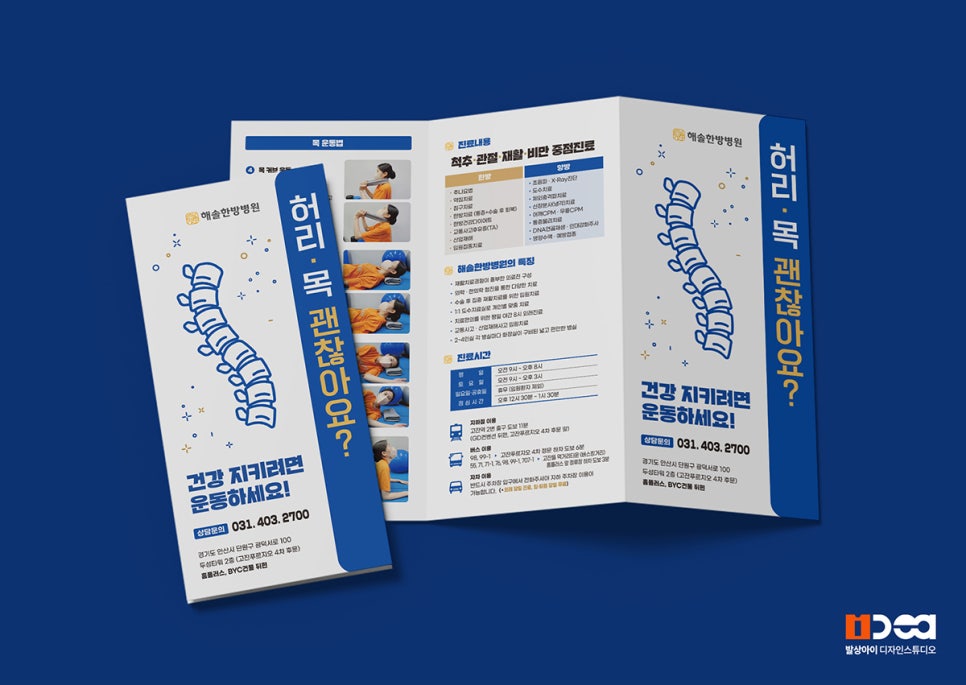 해솔스튜디오 이미지