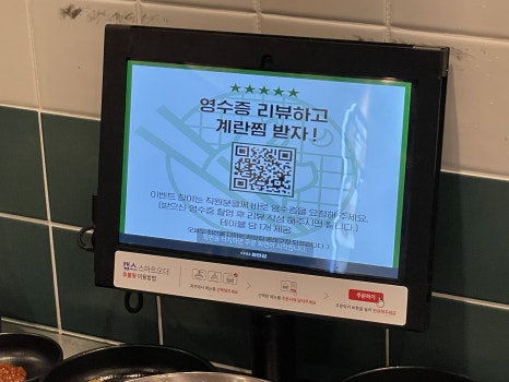 고기생각대구역점 이미지