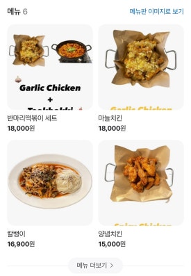 칼포니루원시티점 이미지