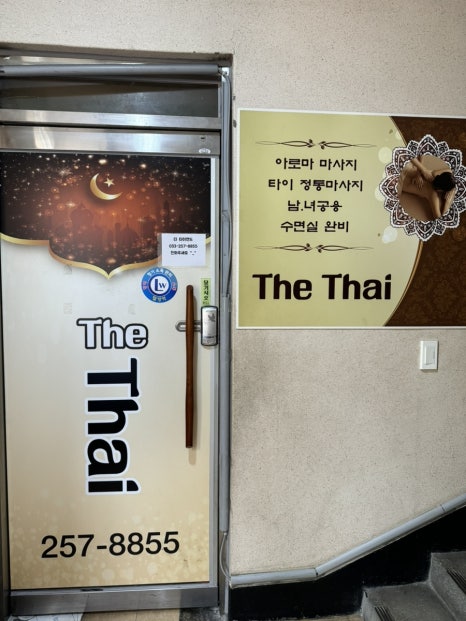 투톤노래연습장 이미지